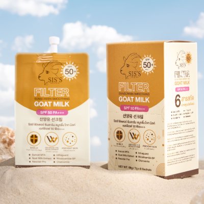 Sis's Filter Sunscreen Smoothing Goat Milk SPF 50 PA+++ ซิสส์ ครีมกันแดด ปรับระดับสีผิวหนึ่งระดับ