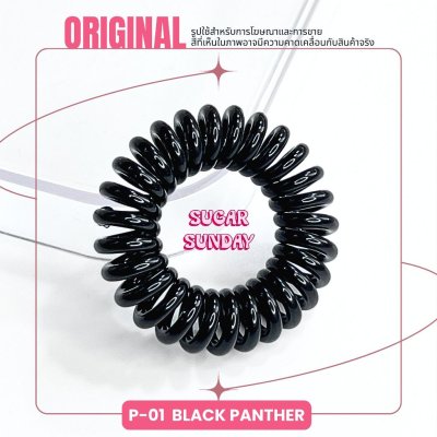 Sugar Sunday Hair Ties - Origin Collection ชูก้าซันเดย์ ยางมัดผม รุ่นออริจิน ผมบาง-หนา