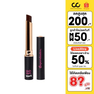 Supershades Blah Blah Black ลิปบาล์มดำ เปลี่ยนสีปากตามค่า PH