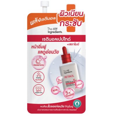 The Ingredients Daily Retinol & Double Peptide Gel Serum (7g) ดิ อินกรีเดียนส์ เซรั่มเนื้อน้ำนม