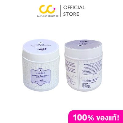 AURÈLE Aurora Radiance Body Scrub (250g) สครับเกลือฟองนม ออเรล