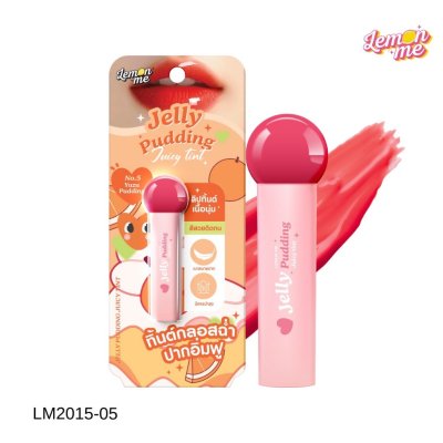 Lemon Me Jelly Pudding Juicy Tint (2.3g) เลมอน มี ลิปทินต์เนื้อฉ่ำ เบาสบายปาก เม็ดสีแน่น สดชัด ติดทน