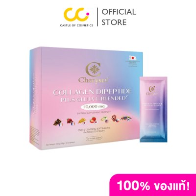Cheryses Collagen Dipeptide Plus Gluta C Blended 10,000mg คอลลาเจนผสานกลูต้านำเข้าจากญี่ปุ่น