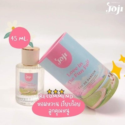 Joji Eau De Parfum (45ml) โจจิ น้ำหอม
