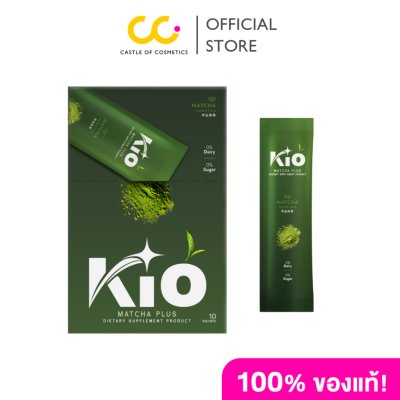 Kio Matcha Plus Premium Uji Matcha, No Added Sugar (10 Sachets)