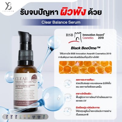 Y Eight Clear Balance Serum (25ml) วายเอท เซรั่มบำรุงผิว