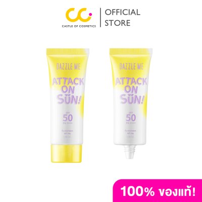 Dazzle Me Attack On Sun! Sunscreen SPF 50 PA++++ แดซเซิล มี แอทแทค ออน ซัน! ซันสกรีน เอสพีเอฟ 50 พีเอ++++