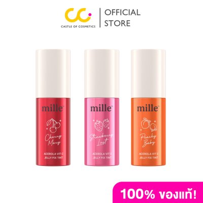Mille Acerola Vit C Jelly Fix Tint (5g) มิลเล่ อะเซโรลา วิต ซี เจลลี่ ฟิกซ์ ทินท์