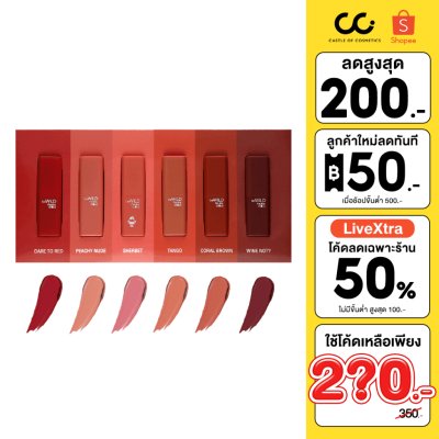 (ใช้โค้ดเหลือ 250.-) BeWiLD Petite Stick Gift Set 6 Pcs บีไวลด์ เซทลิป