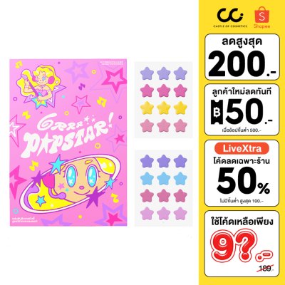 Grrrbeauty Popstar! Grrr Hydrocolloid Acne Patches (2 แผ่น 24 ชิ้น) เกอบิวตี้ แผ่นแปะ ลาย popstar!