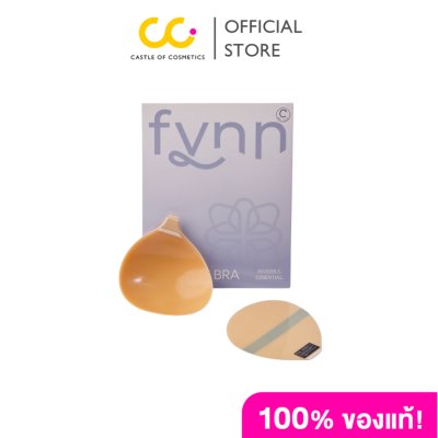 Fynn New Silicone Bra ซิลิโคนบรา+แผ่นกาวเปลี่ยนพร้อมอุปกรณ์ (รุ่นเปลี่ยนกาวได้)