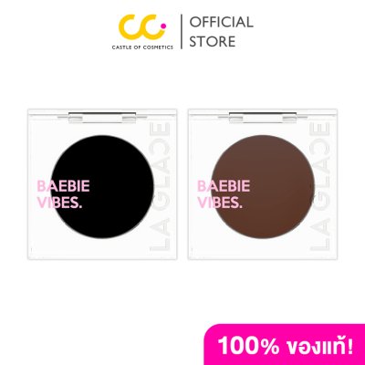 La Glace Lip & Cheek PH Blush Your Shade (3g) - แพ็คเก็จใหม่ ลากลาส บลัชออนเนื้อ Jelly Balm เปลี่ยนสีตามค่า pH ของผิว