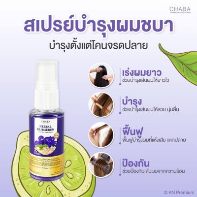 Chaba Herbal Hair Serum (30ml) ชบา สเปรย์บำรุงผม
