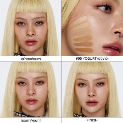 La glace Airy Skin Concealer (6g) ลา กลาส แอรี่ สกิน คอนซีลเลอร์ - แพ็คเก็จใหม่