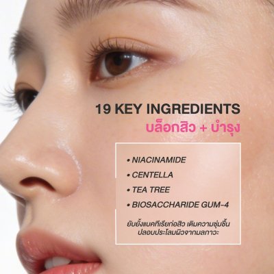 Mille Perfect Matte Long Wear Cushion (6g) มิลเล่ เพอร์เฟ็กต์ แมทท์ ลอง แวร์ คูชั่น เอสพีเอฟ50 พีเอ+++.