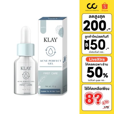 Klay Acne Perfect Gel (10g) เจลใสสำหรับผู้มีปัญหาสิวผด สิวอุดตัน ช่วยให้รอยแดง รอยดำจากสิว