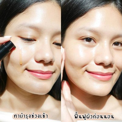 Delico Brightening and Anti-Aging Serum (30ml) เดลิโก้ เซรั่มบำรุงผิวหน้าจากสารสกัดเปลือกโกโก้