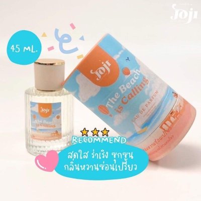 Joji Eau De Parfum (45ml) โจจิ น้ำหอม