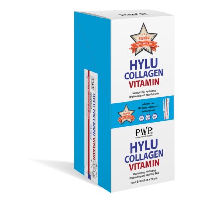 PWP Hylu Collagen Vitamin (10ml) ไฮลู คอลลาเจน วิตามิน