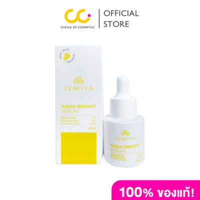 Jemiya Aqua Bright Serum (20ml) เซรั่มบำรุงหน้า