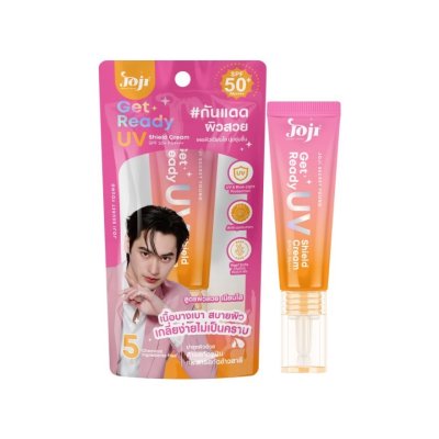 Joji Get Ready UV Shield Cream SPF50+ PA++++ (10g) โจจิ กันแดดผิวสวย เบาสบายผิว