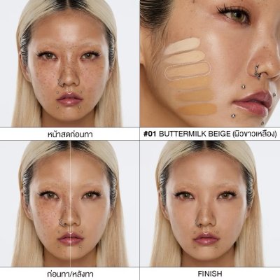 La glace Airy Skin Concealer (6g) ลา กลาส แอรี่ สกิน คอนซีลเลอร์ - แพ็คเก็จใหม่