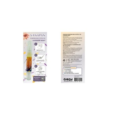VANAPAN Hydrating Nail & Cuticle Oil (4ml) วนาพรรณ ไฮเดรตติ้ง เนล แอนด์คิวติเคิล ออยล์ - แพ็คเก็จใหม่