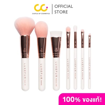 LUXEFUR ลุคซ์เฟอร์ เซตแปรงแต่งหน้า รุ่น Bring Me Peach Collection (Set7 Pieces)