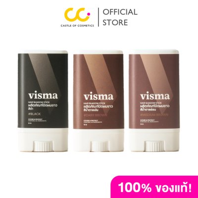 Visma Hair Shadow Stick (10g) วิสม่า ตัวช่วยปกปิดผมขาว