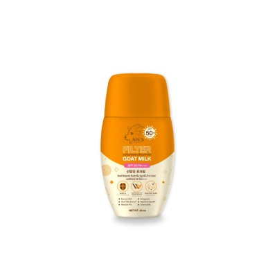 Sis's Filter Sunscreen Smoothing Goat Milk SPF 50 PA+++ ซิสส์ ครีมกันแดด ปรับระดับสีผิวหนึ่งระดับ