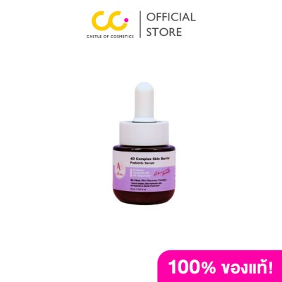 Airi 4D Complex Skin Barrier Prebiotic Serum (15ml) ไอริ เซรั่มบำรุงผิวหน้า