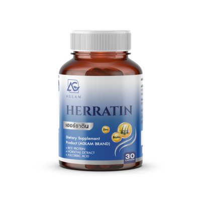 Aglam Herratin (30g) เฮอร์ราติน