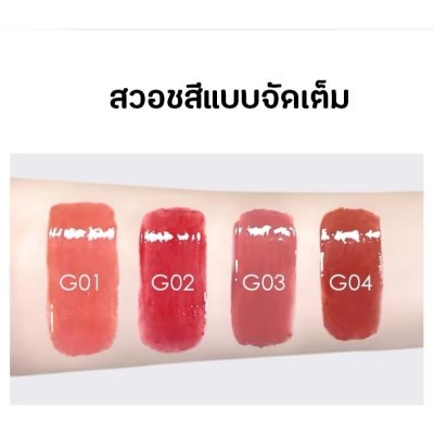 Chioture Glossy Stick Lip Click ชิวทรู ลิปปากกาเนื้อกลอส