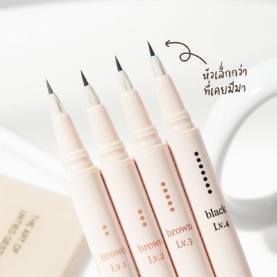  Supershades Intense Level Liner ไลเนอร์4เลเวล เขียนได้ทั้งตา คิ้ว dolly eye ติดทนกันน้ำ