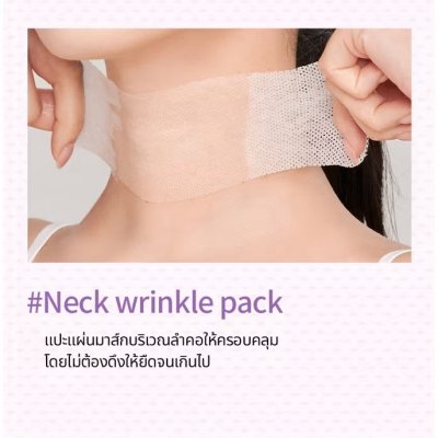 Lala Chuu Easychop Band Mask (60 Sheets) อีซี่ชอป แบนด์มาส์ก