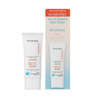 Kindness Freedom Advanced Invisible Water Fresh Sunscreen SPF50+ PA++++ (30ml) ไคนด์เนส ครีมกันแดดไฮบริดสูตรเบาสบายผิว