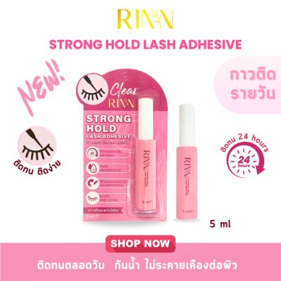 Rinn Strong Hold Lash Adhesive (5ml) กาวติดขนตาปลอม