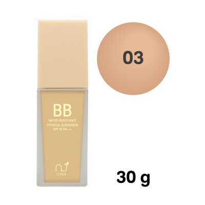 Cher Skincare Bb Water Resistance Physical Sunscreen (Oil Free) 30g บีบี วอเตอร์ รีซิสแตนท์ ฟิสิคอล ซันสกรีน ออย ฟรี