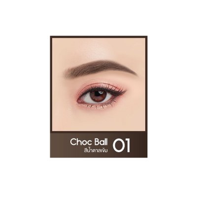 BeWiLD 3 In1 3D Brow Pencil บีไวลด์ ดินสอไม้เขียนคิ้วแบบ 3IN1