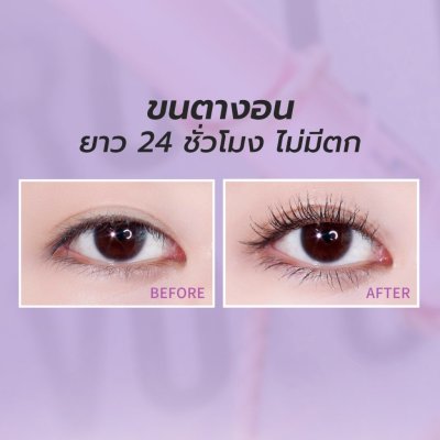 Barenbliss Roll To Volume Mascara มาสคาร่า ปัดขนตา กันน้ำ ขนตายาว งอนหนา ติดทนนานตลอดวัน