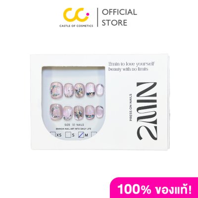 2Min Sailor moon (1 กล่องมี 10 ชิ้น) เซล่า มูน