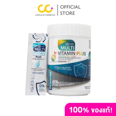 CEO Factory Multivitamin Plus (แบบซอง 100g) ซีอีโอ แฟคตอรี่ มัลติวิตามิน พลัส วิตามิน 13 ชนิด + กรดอะมิโน 2 ชนิด