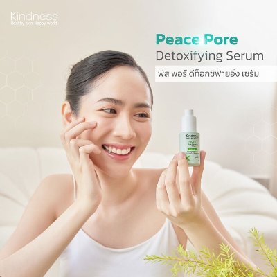 Kindness Peace Pore Detoxifying Serum (20ml) ไคนด์เนส เซรั่มบำรุงผิว