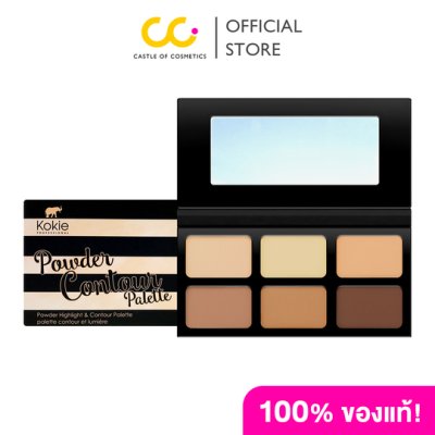 Kokie Powder Contour Palette (27g) โคคี่ ไฮไลท์-คอนทัวร์พาเลต