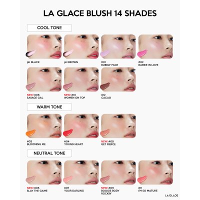 La Glace Baebie Vibes Cream Blush (3.8g) - แพ็คเก็จใหม่ ลากลาส บลัชออนแพคเกจใหม่
