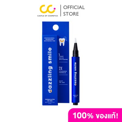 Dazzling Smile Professional Ingredient Whitening Pen (3ml) แดซซิ่งสไมล์ ปากกาฟอกฟันขาว