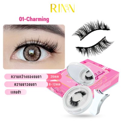 Rinn Premium Magnetic Eyelashes ริน ขนตาแม่เหล็กพรีเมี่ยม