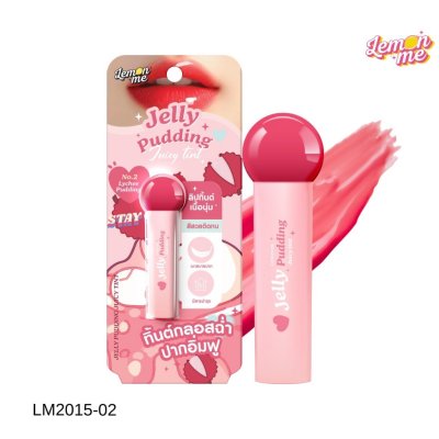 Lemon Me Jelly Pudding Juicy Tint (2.3g) เลมอน มี ลิปทินต์เนื้อฉ่ำ เบาสบายปาก เม็ดสีแน่น สดชัด ติดทน