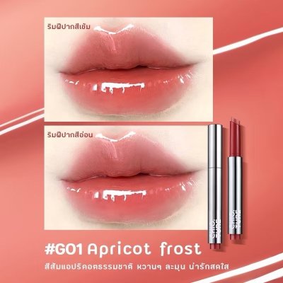 Chioture Glossy Stick Lip Click ชิวทรู ลิปปากกาเนื้อกลอส