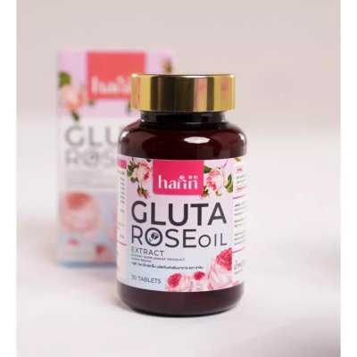 Harin Gluta Roseoil Extract (1 กระปุกมี 30 แคปซูล) ฮาริน ผลิตภัณฑ์เสริมอาหารจาก กลูต้าไธโอนเข้มข้น